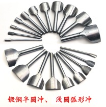 Forged steel semi-circular punch 1 4 arc punch cowhide leather diy tools Shallow round cut corners Rounded cut arc punch wallet