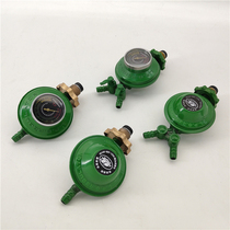 Pioneer Dongding Crown Zhujiang brand pressure reducing valve gas meter household liquefied gas water heater gas explosion-proof pressure regulating valve