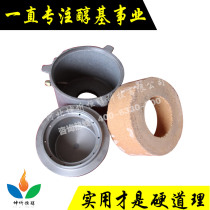 100# Maintenance-free Brick Ring Furnace Head 100# Maintenance-free Furnace Core Methanol Maintenance-free Stove Alcohol-based Maintenance-free Furnace Head