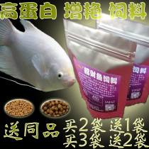 Lucky fish feed Lucky special fish food Battleship fish feed Tropical fish brightening fish food 480g