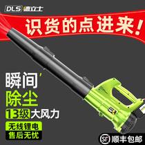 Charging storm gun blowing gun blowing gun blowing ash gun truck blowing air blowing dust blowing snow cleaning dust grabbing high pressure blower