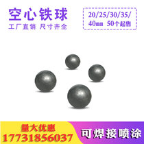 Hollow iron ball 20 25 30 35 40mm Wall thickness 1 5 2 Weldable wrought iron ball railing decorative accessories