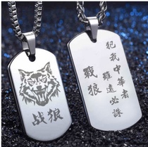 High-end stainless steel bar KTV nightclub storage bag card hand card digital card necklace card Identity card Kindergarten water cup