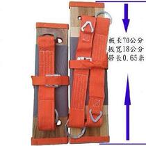 Seat belt braided rope sling rope polyester rope anti-fall lifting plate high-rise rope hanging line operation widening and thickening guard plate