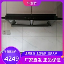 Boss 61A1 37B2 57B2 European top suction range hood gas stove set 61X2 double chamber double suction voice