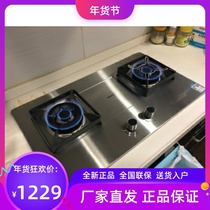 Boss 36G3 gas stove Gas stove double stove fierce fire stove Household stove Natural gas stove Liquefied gas stove Gas stove