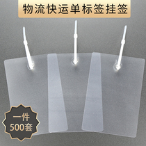Transparent Plastic Listing Zhongtong Express Label China Railway Aneng One Meter Tick Single Tag Yunda Logistics Tag