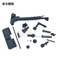 Jinming 9th generation nylon card bamboo shoots fast and slow machine dust cover throwing shell window tennis racket barrier bar pull machine handle pin tenon