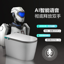 Home smart toilet automatic water-free pressure limit integrated add-on seat electric thermal rainbow absorption toilet