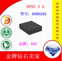  AOS United States Bandai volume plus Q Mingdian spot special sale AON6202 DFN5X6