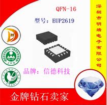  Taiwan Xinde Technology EUTECH large volume commercial chat EUP2619 EUP2619JIR1 QFN-16