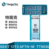 te gu ke milling insert SEKT12T3 AFTN-M AFTR-WC TT7080TT8020TT9030CT7000