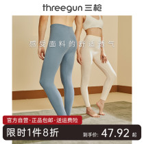 Three Gun Pure Cotton Men And Women Warm Pants Autumn Winter Thin style Trousers High Waist Breathable Full Cotton Bottom Lovers Cotton Wool Pants Single