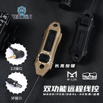 WADSN Wadsen PEQ-15 Tactical DBAL-A2 Laser Flashlight New Dual Function Mouse Tail Wire Switch