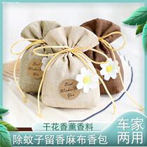 On-board Hangable Dried Flowers Fragrant Bag Wardrobe Except Taste Spices Sachet Sachet Material Dried Flowers Car Fragrant Lavening Fresh Aromas