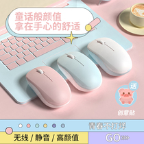 Wireless Mouse Mute Rechargeable Boys and Girls Cute Applicable Apple Xiaomi Dell Huawei HP Notebook
