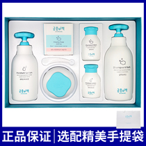 Palace Secret Policy Kit Korean newborn Shampoo Shower Gel Moisturizer Cream Six-piece set Gift Box Children