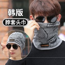 Neck mens windproof warm neck scarf womens autumn and winter outdoor sports headscarf hat running riding headgear mask