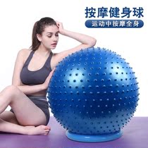 Yoga ball practice waist fitness large baby early education pregnant women special sensory training Big Dragon Ball thick cage Midwifery