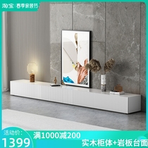 Grid Solid Wood TV Cabinet Nordic Rock Board TV Cabinet Tea Table Composition Modern Minima Economy Extremely Brief White Terrace