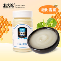 Beidahuang Linden snow honey bottled honey black bee farmhouse crystalline solid white honey multi-size optional Wild