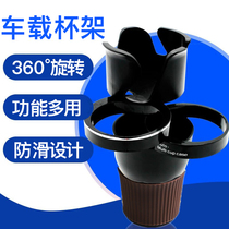 Multifunctional car cup holder Modified Fixed car water Cup ashtray holder car tea cup holder beverage holder