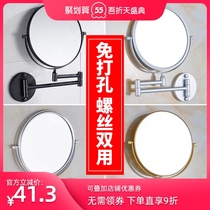 No hole makeup mirror Telescopic mirror Bathroom folding rotating mirror Double-sided bathroom wall-mounted amplification beauty hotel