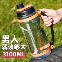 Water cup construction site with male lazy tons of space cups high temperature resistant large plastic non-toxic high-grade cups