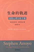 The trajectory of genuine spot life: In-Depth Psychological Analysis Manual Araoyou Hu Yin dream Yunnan people