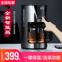 Yi Dou Technology FXUNSHI Huaxunshi counter new intelligent tea drinking machine steam tea maker black tea