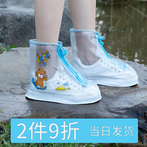 Childrens rain shoe cover waterproof non-slip sand-proof rain shoe cover outdoor thickened wear-resistant household water shoes foot cover for men and women