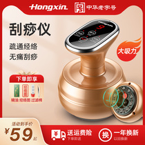  Electric scraping instrument Household dredging meridian brush Leg brush Back dredging cupping suction full body massage artifact