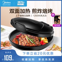 Midea electric cake pan stall household new double-sided heating pancake pot egg roll automatic power off deepening pancake machine