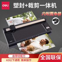 Deli 14377 plastic sealing and cutting machine Office and household certificate photo laminating machine A3A4 universal laminating machine