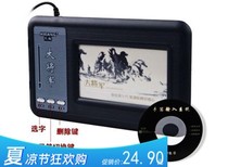 Eight generation general computer tablet Old man tablet handwriting keyboard input board non-free drive large screen Win7 8
