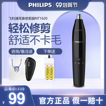 Philips nose hair trimmer mens electric scissors nostril cleaner mens shaving nose hair artifact female rechargeable