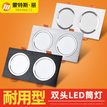 led Double head downlight recessed rectangular double hole grille spotlight household living room ceiling lamp aisle bucket light