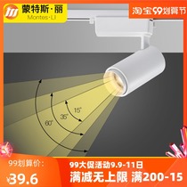 Zoom track light led spotlight adjustable angle clothing store commercial showroom Shop Black track light cob super bright