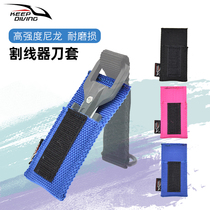 Water pulmonary cord cutting machine knife sleeve underwater cutting rope knife containing protective sleeve can be worn with mesh belt magic adhesive buckle technical submersible equipment