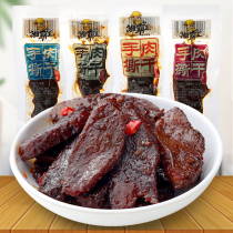 Xiang Bawang hand-torn meat dried spicy snacks spicy dried duck meat stewed specialty snacks non-flagship store