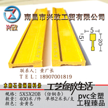 Terrazzo plastic strip grindstone ground grid line expansion joint decoration imitation copper strip 5*5*20 factory direct sales
