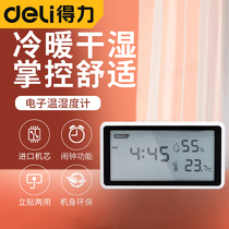 Dili thermometer indoor household high accuracy electronic digital display wall-mounted baby room dry temperature and humidity meter thermometer