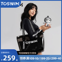  TOSWIM swimming bag female wet and dry separation waterproof bag large capacity beach hot spring swimsuit storage shoulder mother and child bag