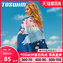 TOSWIM personality quick-drying bath towel womens and mens tide brand sports fitness swimming large towel quick-drying portable ultra-thin water absorption