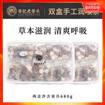 (Double box) old Valley head fat sea Luo Han fruit tea honeysuckle orange red chrysanthemum Poria cocos wolfberry dandelion root