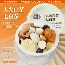Paiji Pi Lianxi Mountain White Lengal Taipei Tea Bag White Paleo Red Paleo Three White Soup Almond Lily