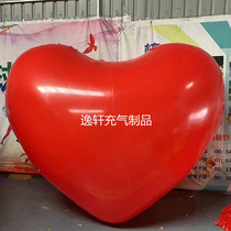 Liftoff PVC LOVING AIR MODE ADVERTISING AIR FLUTBALL DOUBLE BALL INFLATABLE AIRSHIP PLANE ALIEN FLUFF HOLLOW TYPE BALL