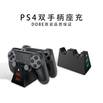 PS4 SONY handle seat charging DOBE-19012 wireless controller dual handle charging peripheral accessories