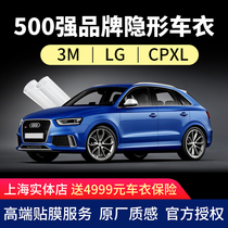 3M CPXL LG invisible car coat film PPF imported tpu transparent matte matte full car paint protective film scratch-resistant