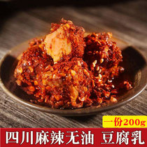 Bean curd Sichuan specialty spicy farmhouse homemade Hunan flavored stinky tofu altar with moldy tofu 200g